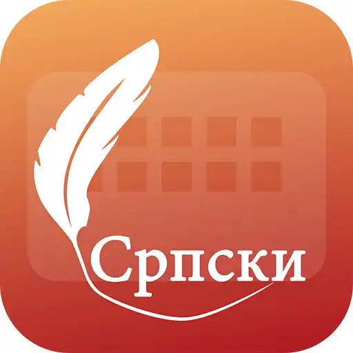 Play Easy Typing Serbian Keyboard Fonts And Themes APK