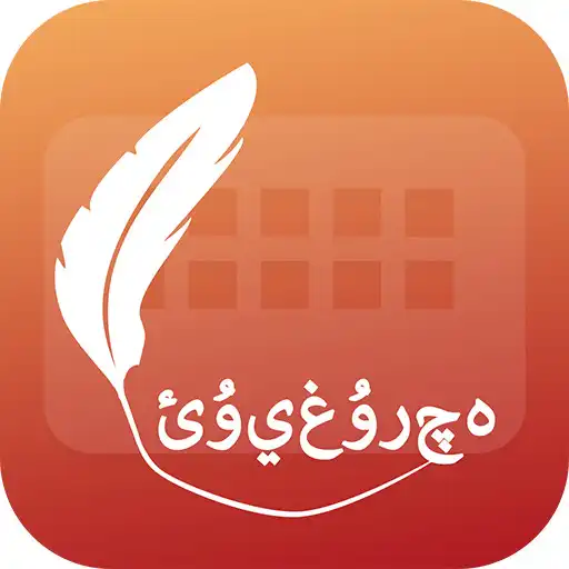 Play Easy Typing Uyghur Keyboard Fonts And Themes APK