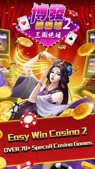 Play Easy Win Casino 2  and enjoy Easy Win Casino 2 with UptoPlay