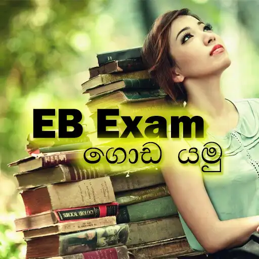 Play eb exam APK