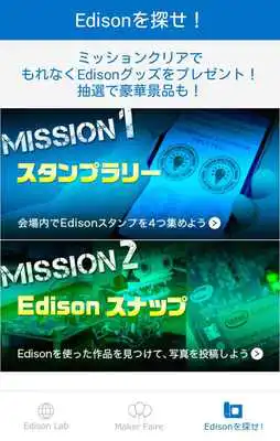 Play Edison Lab