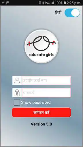 Play Educate Girls - PMS  and enjoy Educate Girls - PMS with UptoPlay