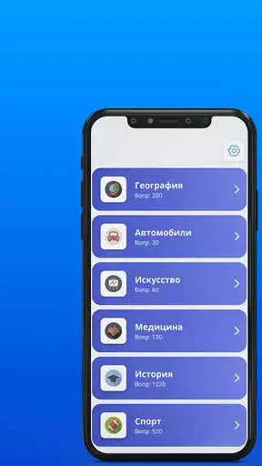 Play EduKanstik - Олимпиада для школьников as an online game EduKanstik - Олимпиада для школьников with UptoPlay