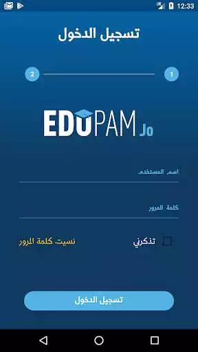 Play EduPam as an online game EduPam with UptoPlay