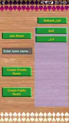 Play Egyptian Basra Arabic