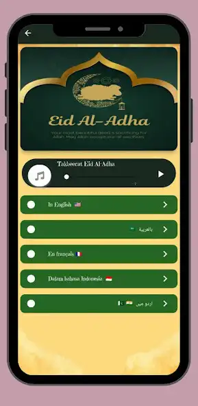 Play Eid Al-Adha:Greeting  Message  and enjoy Eid Al-Adha:Greeting  Message with UptoPlay