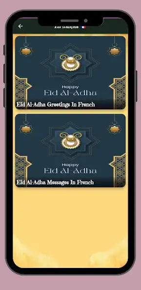 Play Eid Al-Adha:Greeting  Message as an online game Eid Al-Adha:Greeting  Message with UptoPlay