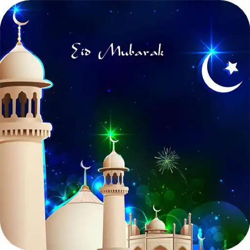 Play Eid Mubarak Full HD Wallpaper APK