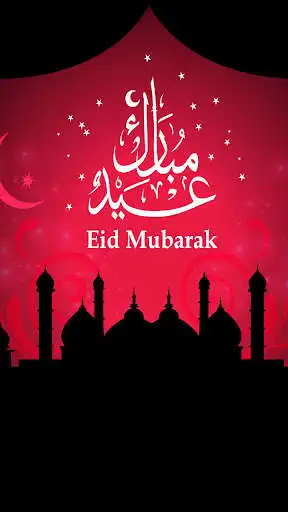 Play Eid Mubarak Full HD Wallpaper  and enjoy Eid Mubarak Full HD Wallpaper with UptoPlay