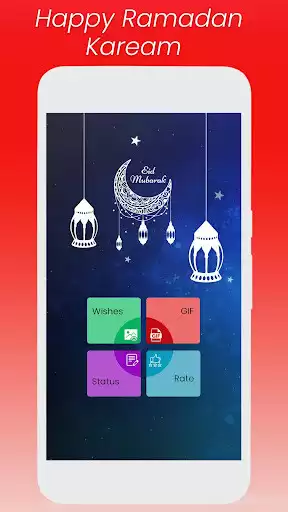 Play Eid Mubarak GIF  and enjoy Eid Mubarak GIF with UptoPlay