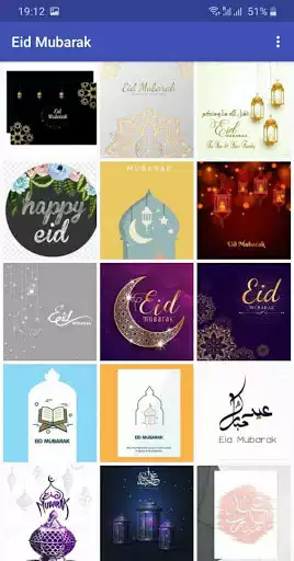 Play Eid Mubarak Wallpaper  and enjoy Eid Mubarak Wallpaper with UptoPlay