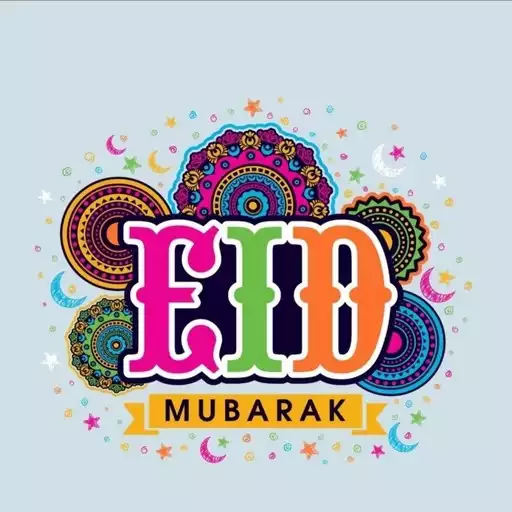 Free play online Eid Mubarak Wishes APK