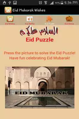 Play Eid Mubarak Wishes