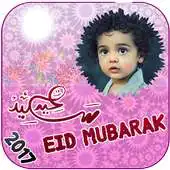 Free play online Eid Photo Frame Editor HD 2018 New APK