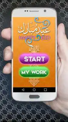 Play Eid Photo Frame Editor HD 2018 New