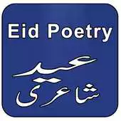 Free play online Eid Poetry Urdu APK