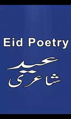 Play Eid Poetry Urdu