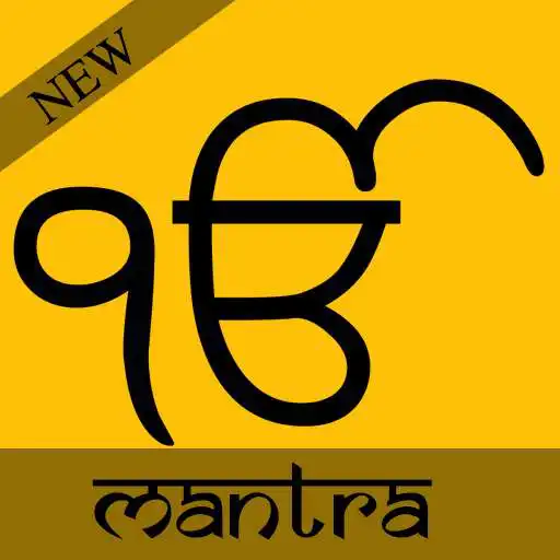 Free play online Ek Onkar Mantras APK