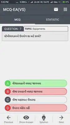 Play Electrical Assistant (Vidyut Sahayak) Exam