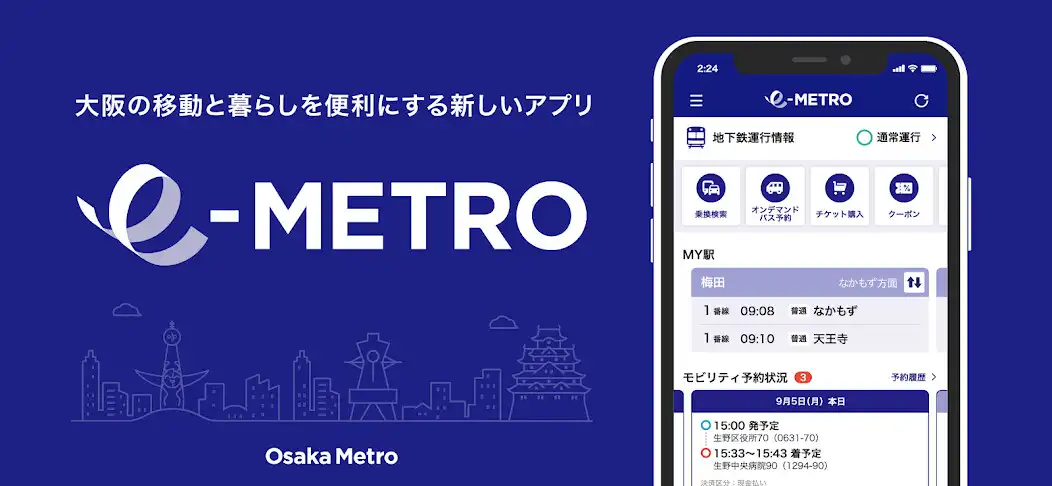 Play e METRO  and enjoy e METRO with UptoPlay