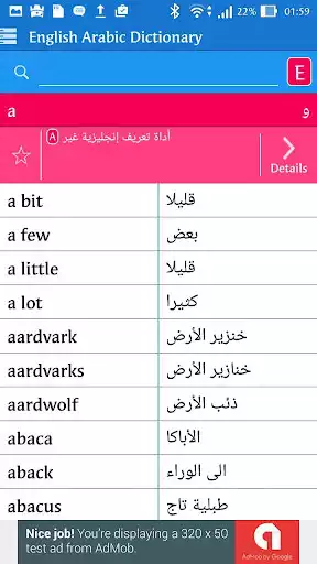 Play English Arabic Dictionary as an online game English Arabic Dictionary with UptoPlay