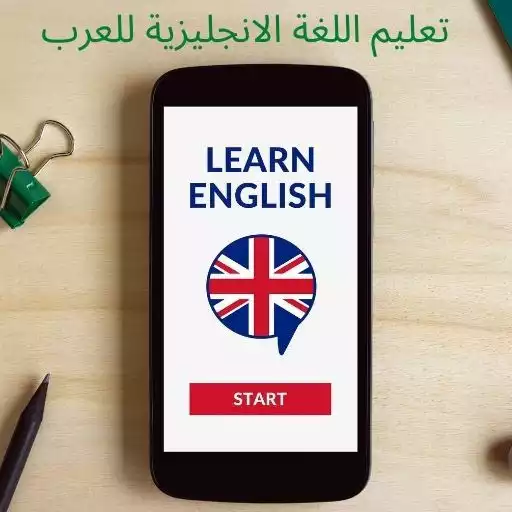 Play English-Arabic APK