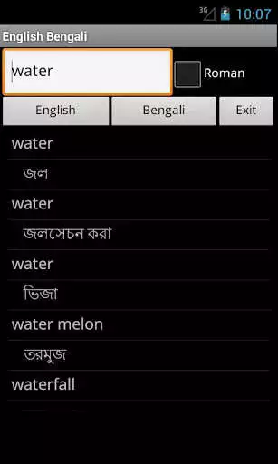 Play English Bengali dictionary as an online game English Bengali dictionary with UptoPlay