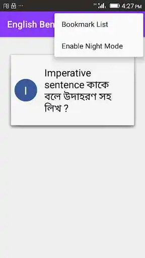 Play English Bengali Grammar