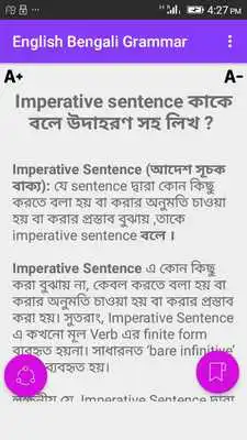 Play English Bengali Grammar