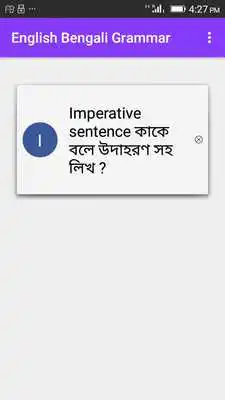 Play English Bengali Grammar