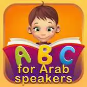 Free play online English for Arab Speakers APK