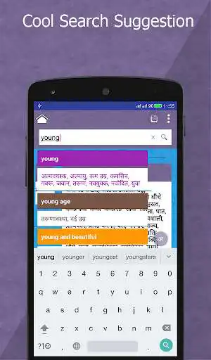 Play English Hindi Dictionary Mini