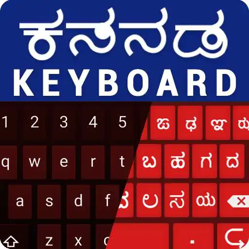 Run free android online English  Kannada Keyboard - Background wallpapers APK