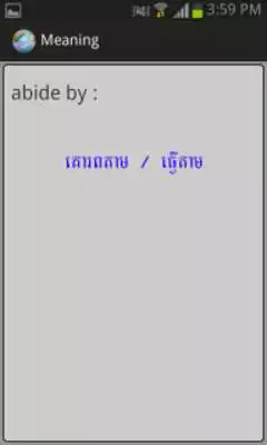 Play English Khmer Phrasal Verb