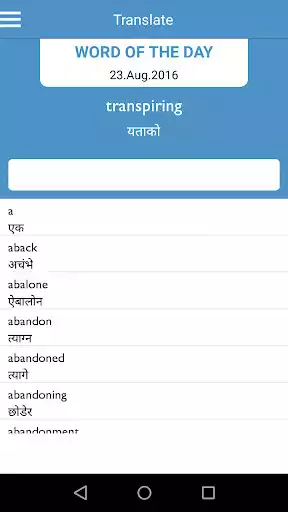 Play English Nepali dictionary  and enjoy English Nepali dictionary with UptoPlay