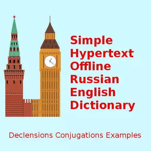 Free play online English-Russian Dictionary APK