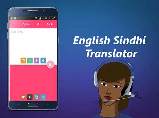 Play English Sindhi Translator  and enjoy English Sindhi Translator with UptoPlay