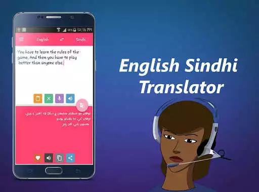 Play English Sindhi Translator as an online game English Sindhi Translator with UptoPlay