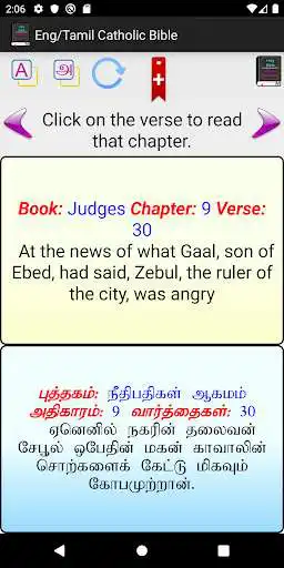 Play English Tamil Catholic Bible