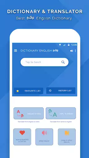 Play English Tamil Dictionary as an online game English Tamil Dictionary with UptoPlay