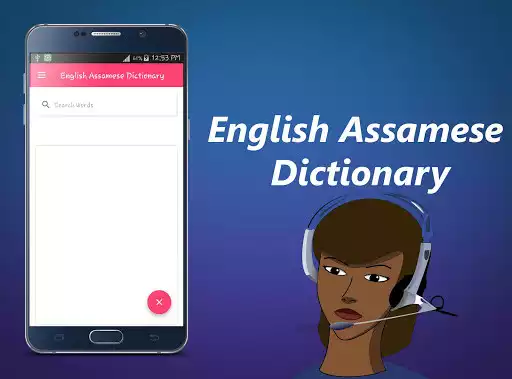 Play English To Assamese Dictionary  and enjoy English To Assamese Dictionary with UptoPlay