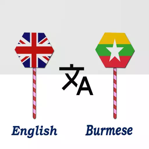 Play English to Burmese Translator APK