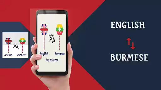 Play English to Burmese Translator as an online game English to Burmese Translator with UptoPlay