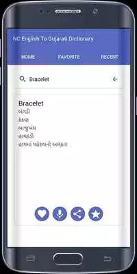 Play EnglishTo Gujarati Dictionary