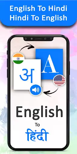 Play English To Hindi Translator as an online game English To Hindi Translator with UptoPlay