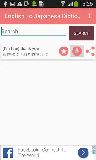 Play APK English to Japanese Translator Dictionary Offline  and enjoy English to Japanese Translator Dictionary Offline using Ap