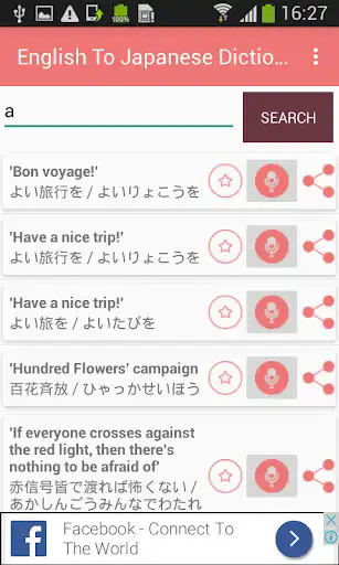 Play APK English to Japanese Translator Dictionary Offline  and enjoy English to Japanese Translator Dictionary Offline using Ap