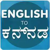 Free play online English To Kannada APK