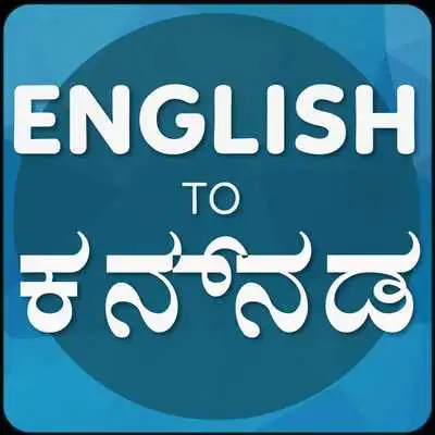 Play English To Kannada