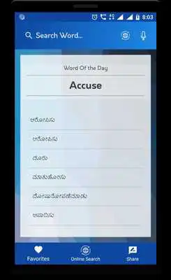 Play English To Kannada